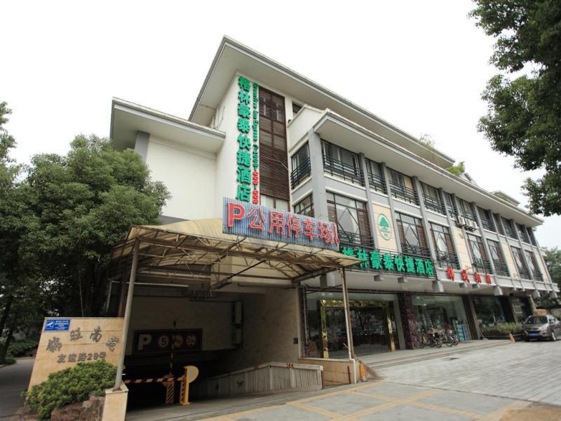 Greentree Inn Yangzhou Slender West Lake South Gate Express Hotel Bagian luar foto